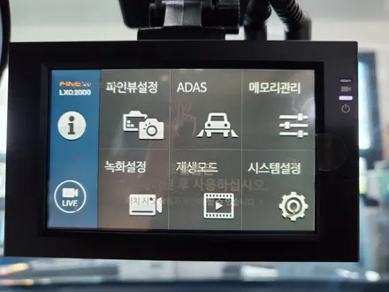 청주 블랙박스 블박 파인뷰 LXQ2000 시공후기 / 청주, 세종, 천안