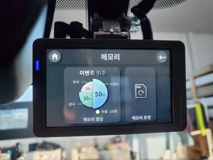 청주 3채널 블랙박스 급발진 대용 유라이브 알바트로스9 장착 / 청주, 세종, 천안