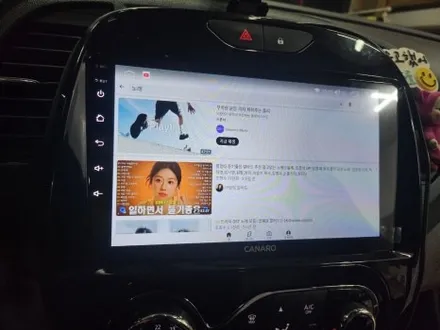 청주 순정 내비게이션 고장 카플레이 올인원 내비게이션 qm3 장착 / 청주, 세종, 천안