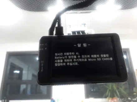 청주 썬팅 ) 스토닉  솔라가드 썬팅 후기 / 청주, 세종, 천안