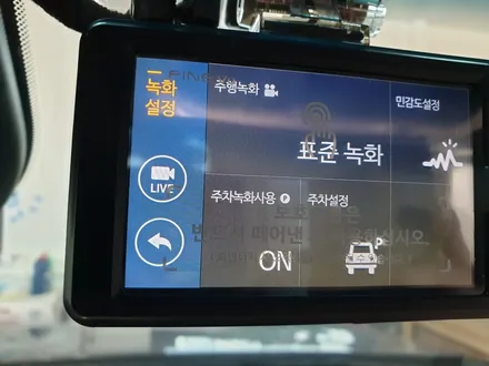 청주 블랙박스 파인뷰 파인드라이브 LX2000장착 / 청주, 세종, 천안