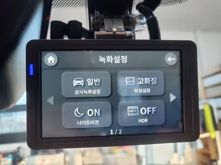 청주 3채널 블랙박스 급발진 대용 유라이브 알바트로스9 장착 / 청주, 세종, 천안