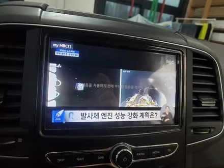 청주 네비게이션 일체형 내비 매립 qm6 후방카메라 장착 / 청주, 세종, 천안