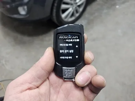 청주 자동차 버튼시동 + 원격 시동 경보기 매직카 골드 8 양방향 경보기 투싼IX 장착 / 청주, 세종, 천안