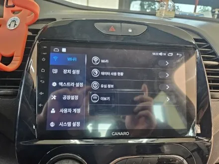 청주 올인원 내비게이션 애플카플레이 안드로이드오토 순정 후방카메라 연동 삼성QM3 기존 순정 내비게이션 탈거 후 장착 / 청주, 세종, 천안