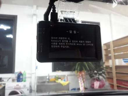 청주 썬팅 ) 니로 솔라가드 썬팅 후기 / 청주, 세종, 천안