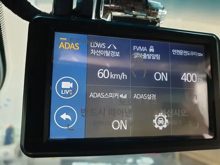 청주 블랙박스 파인뷰 파인드라이브 LX2000장착 / 청주, 세종, 천안