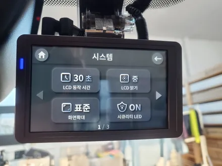청주 3채널 블랙박스 급발진 대용 유라이브 알바트로스9 장착 / 청주, 세종, 천안