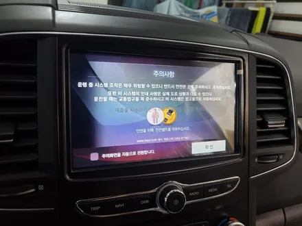 청주 네비게이션 일체형 내비 매립 qm6 후방카메라 장착 / 청주, 세종, 천안
