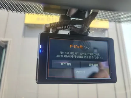 청주 블랙박스 설치 자동차 블랙박스 2채널 시공 / 청주, 세종, 천안