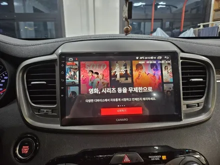청주 안드로이드 올인원 카나로x플러스 + 후방카메라 올 뉴 쏘렌토 10인치 장착 / 청주, 세종, 천안
