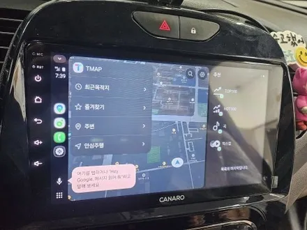 청주 순정 내비게이션 고장 카플레이 올인원 내비게이션 qm3 장착 / 청주, 세종, 천안