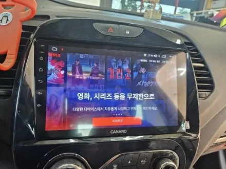 청주 올인원 내비게이션 애플카플레이 안드로이드오토 순정 후방카메라 연동 삼성QM3 기존 순정 내비게이션 탈거 후 장착 / 청주, 세종, 천안