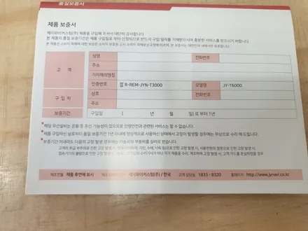청주 네비게이션 후방카메라 더 뉴 레이 t-6000 안드로이드 네비매립 / 청주, 세종, 천안