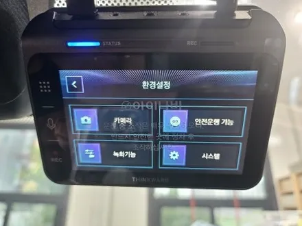 청주 bmw 보조배터리 에코파워팩 s12 블랙박스 아이나비qxd1 bmw x7 장착 / 청주, 세종, 천안