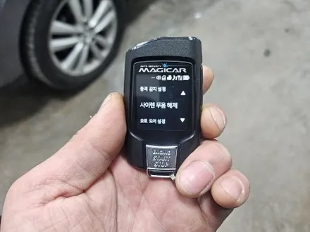 청주 자동차 버튼시동 + 원격 시동 경보기 매직카 골드 8 양방향 경보기 투싼IX 장착 / 청주, 세종, 천안