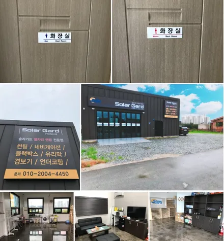 자동차틴팅(썬팅) 왜 필요한지 아세요? / 청주, 세종, 천안