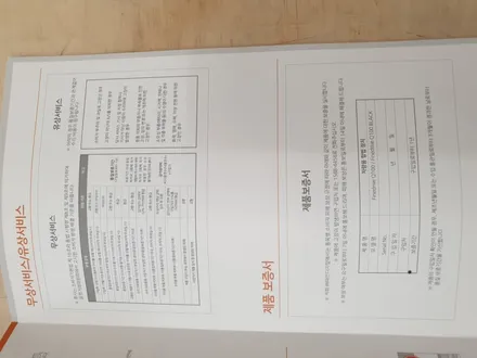 청주 네비 매립 + 후방카메라 SM6 파인드라이브 Q100 블랙 네비게이션 매립! / 청주, 세종, 천안