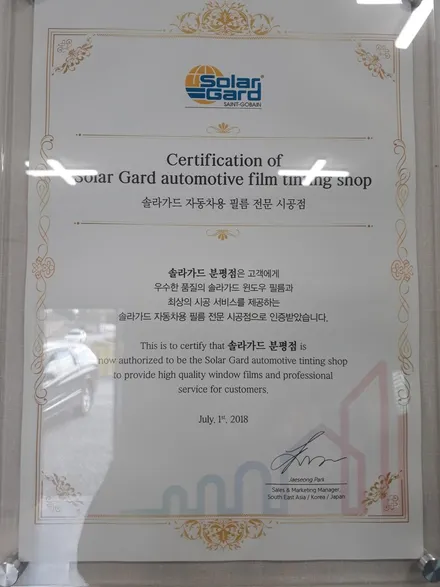 청주 블랙박스 룸미러 후방 스타렉스 설치 / 청주, 세종, 천안