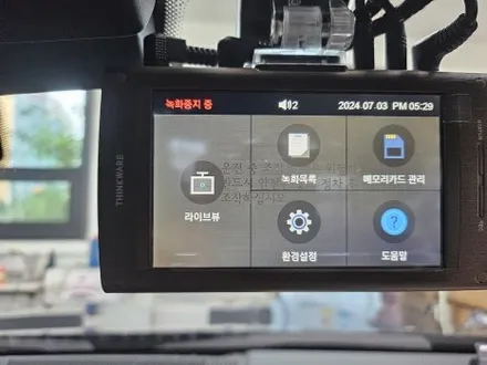 청주 BMW 썬팅 4채널 블랙박스 에코파워팩 보조배터리 BMW520I 시공장착 / 청주, 세종, 천안