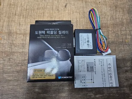 청주 올인원 내비게이션 카플레이 안드로이드 오토 후방카메라 + 락폴딩 + 하이패스 룸미러 쉐보레 어메이징 쿠르즈 장착 / 청주, 세종, 천안