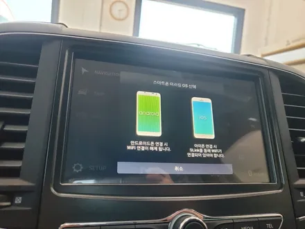 청주 네비게이션 내비매립 QM6 T맵 T6000 미러링 장착 / 청주, 세종, 천안