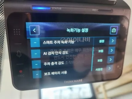 청주 블랙박스 보조배터리 설치 아이나비 QXD1 셀스타 SF-100 신형 산타페 MX5 장착 / 청주, 세종, 천안