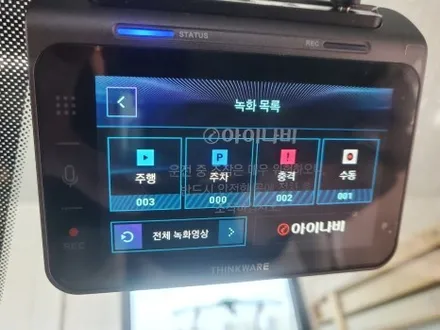 청주 블랙박스 보조배터리 설치 아이나비 QXD1 셀스타 SF-100 신형 산타페 MX5 장착 / 청주, 세종, 천안