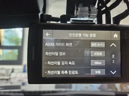청주 BMW 썬팅 4채널 블랙박스 에코파워팩 보조배터리 BMW520I 시공장착 / 청주, 세종, 천안