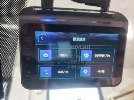 청주 블랙박스 보조배터리 설치 아이나비 QXD1 셀스타 SF-100 신형 산타페 MX5 장착 / 청주, 세종, 천안