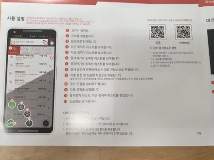청주 네비게이션 후방카메라 더 뉴 레이 t-6000 안드로이드 네비매립 / 청주, 세종, 천안