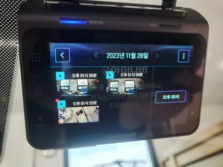 청주 블랙박스 보조배터리 설치 아이나비 QXD1 셀스타 SF-100 신형 산타페 MX5 장착 / 청주, 세종, 천안