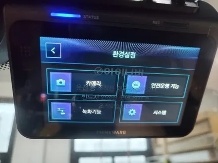 청주 아이나비 블랙박스 장착 셀뱅크 보조배터리 BMW X4 설치 / 청주, 세종, 천안