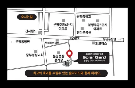 청주썬팅 추천 기아 구 K7 썬팅 시공기[애니가드 AP-80R] / 청주, 세종, 천안