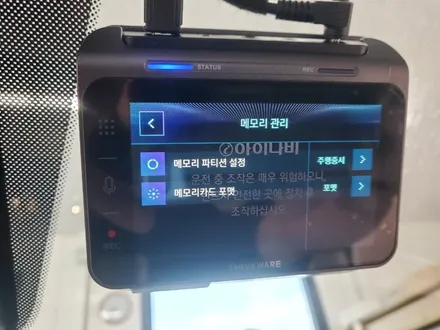 청주 블랙박스 보조배터리 설치 아이나비 QXD1 셀스타 SF-100 신형 산타페 MX5 장착 / 청주, 세종, 천안