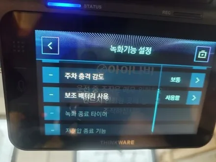 청주 아이나비 블랙박스 장착 셀뱅크 보조배터리 BMW X4 설치 / 청주, 세종, 천안