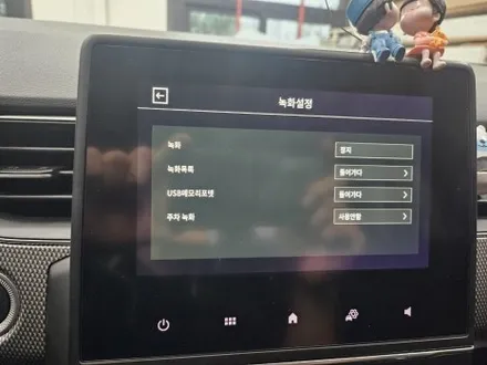 청주 어라운드 뷰 항공뷰 3d 뷰 서라운드 뷰 에이피모빌리티 플러스뷰 르노삼성 xm3 장착 / 청주, 세종, 천안