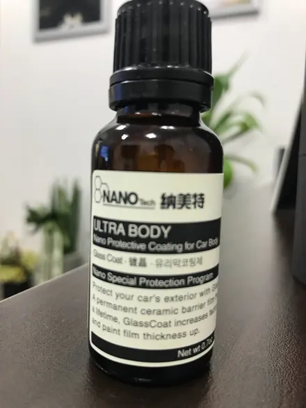 청주 유리막코팅 시공 전문) 나노텍 울트라 유리막코팅제 제품리뷰 / 청주, 세종, 천안