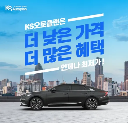 청주썬팅 청주DH모터스 G90 NF4 시공 / 청주, 세종, 천안