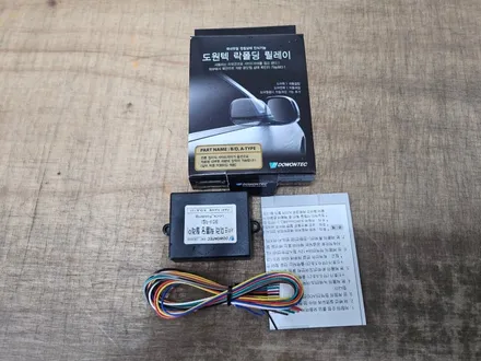 청주 락폴딩 전동 사이드미러 머스탱 장착 / 청주, 세종, 천안