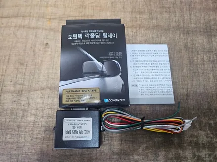 청주 락폴딩 전동 사이드미러 지프 레니게이드 장착 / 청주, 세종, 천안