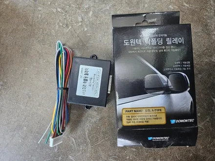 청주 전동 사이드 미러 고장 도원텍 락폴딩 교체 머스탱 장착 / 청주, 세종, 천안