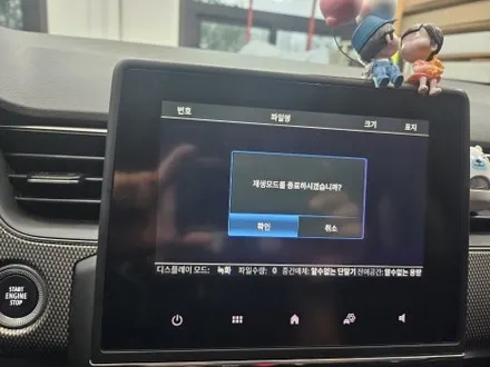 청주 어라운드 뷰 항공뷰 3d 뷰 서라운드 뷰 에이피모빌리티 플러스뷰 르노삼성 xm3 장착 / 청주, 세종, 천안