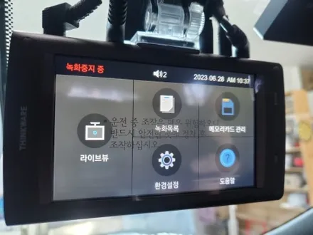 청주 블랙박스 아이나비 4채널 블박 QXD MEGA PLUS 커넥티드 프로 플러스 보조배터리 셀스타 SF-100 트랙스 크로스오버 장착 / 청주, 세종, 천안