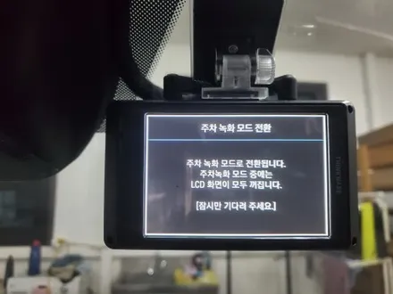 청주 자동차 썬팅 블랙박스 설치 솔라가드HP새턴 아이나비Z9000 4세대 KA4 카니발 시공 / 청주, 세종, 천안