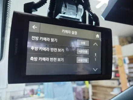 청주 블랙박스 아이나비 4채널 블박 QXD MEGA PLUS 커넥티드 프로 플러스 보조배터리 셀스타 SF-100 트랙스 크로스오버 장착 / 청주, 세종, 천안