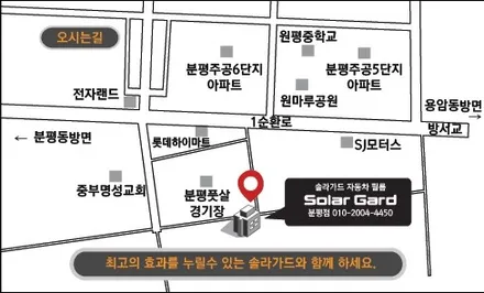 청주 썬팅추천  기아 아이오닉 필름 재시공기 [솔라가드 HP 새턴 시공] / 청주, 세종, 천안