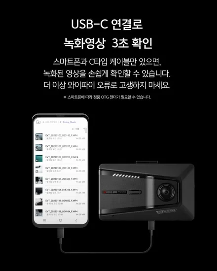 청주 자동차 썬팅 가격 후방카메라 블랙박스 설치 더 뉴 쏘렌토 시공 장착 솔라가드 hp새턴 아이나비 Z9000 / 청주, 세종, 천안