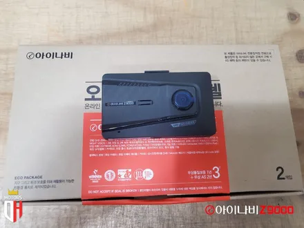 청주 블랙박스 추천 아이나비Z9000 블박 그랜저IG 장착 / 청주, 세종, 천안