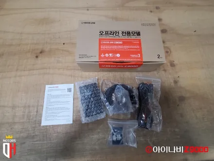청주 블랙박스 추천 아이나비Z9000 블박 그랜저IG 장착 / 청주, 세종, 천안